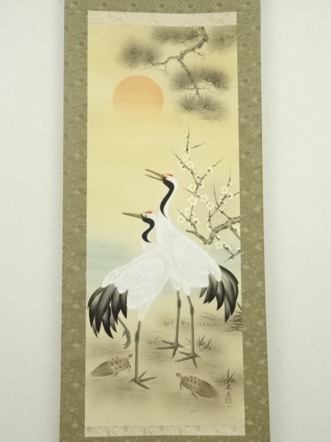 道具 ] - 道具 山下春月筆 松竹梅鶴亀 肉筆絹本掛軸（箱付） | ネット